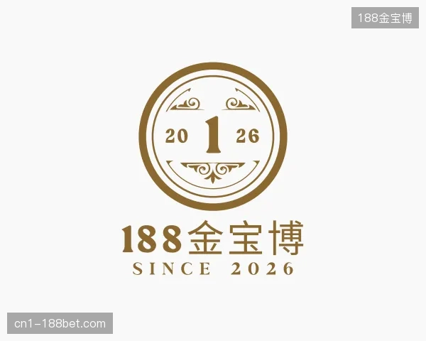 初识188金宝博中国官网
